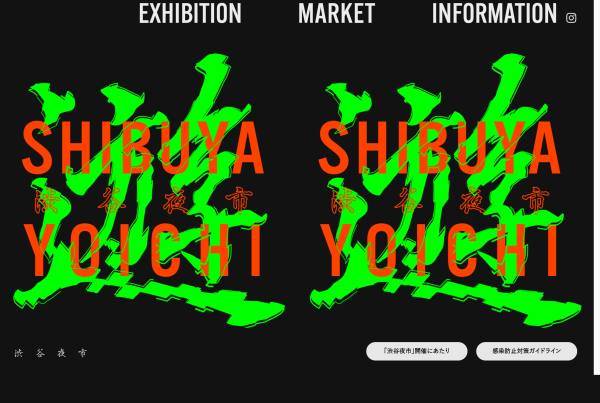 site_5